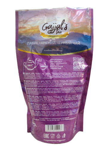 GAJAL RUSSIAN BLACK TEA HIGH QUALITY 900GM